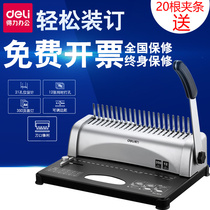 Able 3870 Combed Finance Bookbinding Machine Manual Rubber Ring Clips Punched 21 holes A3A4 Paper File Archives Contract Information Tender Cover Punching Machine 10 Holes Clips Accounting Voucher bookbinding machine