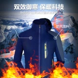 Съемная утепленная куртка, лыжный альпинистский комплект для влюбленных, «три в одном», делается под заказ, с печатью вашего логотипа