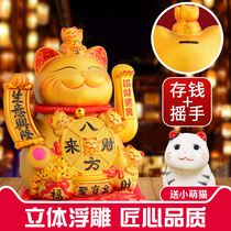 Ticai cat ornaments automatic beckoning shop opening gift office home living room hair cat piggy bank large