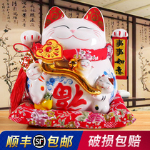 Wealth cat ornaments home creative gift shop cashier living room decoration lucky cat piggy bank opening gift