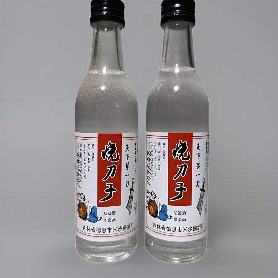 白酒爱好者必藏之选：烧刀子小酒版60度50ml -其他酒类-淘宝好物网