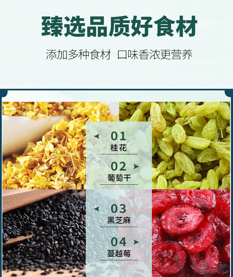 【罐装500g】西湖特产桂花坚果藕粉