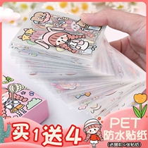 Sticker hand ledger stickers for handledgers Bills Stickers Stickers One Whole Handbill Stickers stickers Cartoon Gift Boxes
