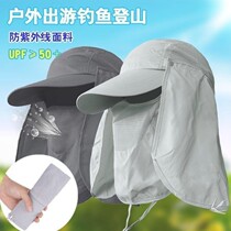 Beat medicine hat mens outdoor sun protection spring summer style fishing hat men and women sun hat sunscreen sunhat sunhat cover