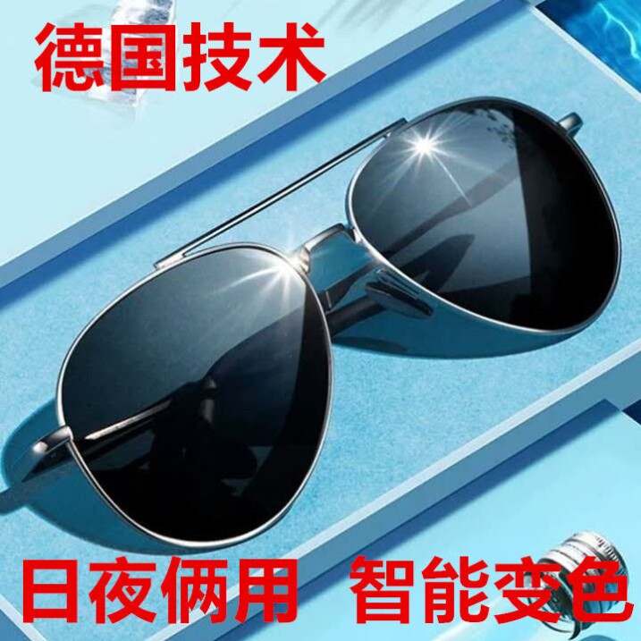Sun Glasses Men's Anti UV Glare Sun Glasses Drive Special Eyes Driving Glasses Partial Mirror Clams big face
