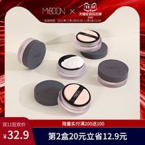 MYBOON maiben water honey powder air powder makeup powder fine oil control concealer waterproof and sweat proof