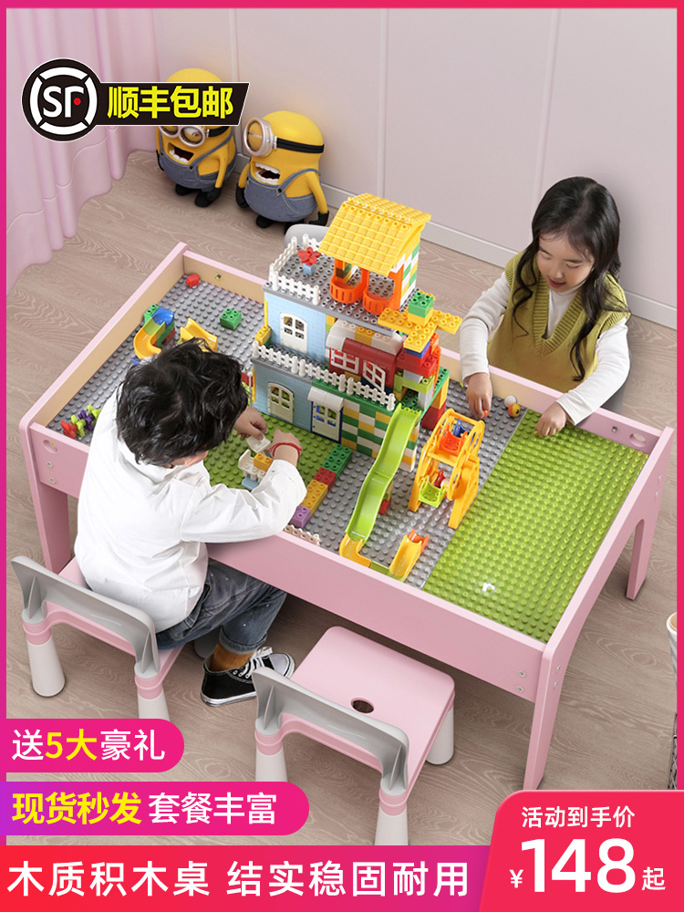 Children's building block table multifunctional 2-6 years old baby assembly 3 educational brain-boosting toys for boys and girls compatible with Lego