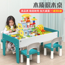 Childrens multifunctional building blocks table size particles 2-6-year-old boy 3 girls Baby assembled Puzzle Toy Suit