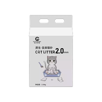 Cat litter 20 kg tofu cat litter deodorant dust-free clumping mixed cat litter bentonite mineral sand cat litter 10 catties