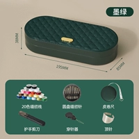 [Темно -зеленый] 20 цветовой швейной нить+5 швейных инструментов ♡ Горячая продажа