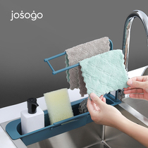 Jiu time pool telescopic storage rack filter sink non-perforated dishwashing cloth rack kitchen household pull storage rack