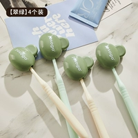 【Изумрудный зеленый】 (4 упаковки)