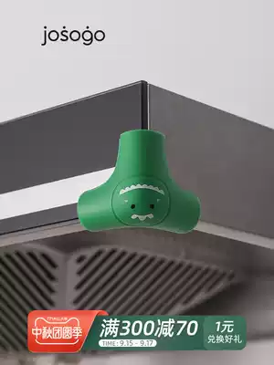 Range Hood anti-collision artifact household furniture corner guard anti-collision silicone pad kitchen table anti-collision strip