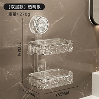 【Резиновая модель двойного слоя】 (прозрачное серебро)