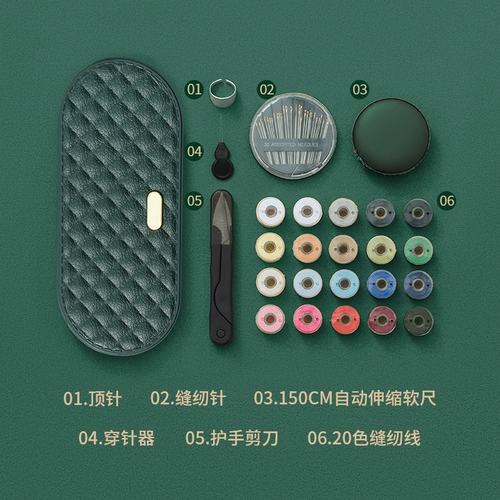 Высококачественная универсальная коробка для хранения, комплект, легкий роскошный стиль