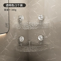 [Прозрачный цвет] (угловая модель) 2 Установки