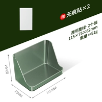 Прозрачные темно -зеленые установки (с 2 не наклеильными наклейками)