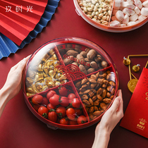 Grid gan guo pan New Year candy box creative ling shi pan storage box home living room coffee table gua zi pan jmgo pan