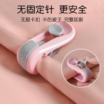 Quilt holder anti-running quilt artifact household sheet quilt quilt cover non-slip safety invisible needle buckle clip
