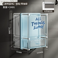 [Прозрачный синий] Магнитный ящик для хранения стилей | Не повредит холодильник