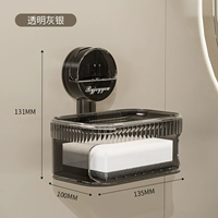 Прозрачное серое серебро (стиль всасывающего чашки • Поставляется с губкой)