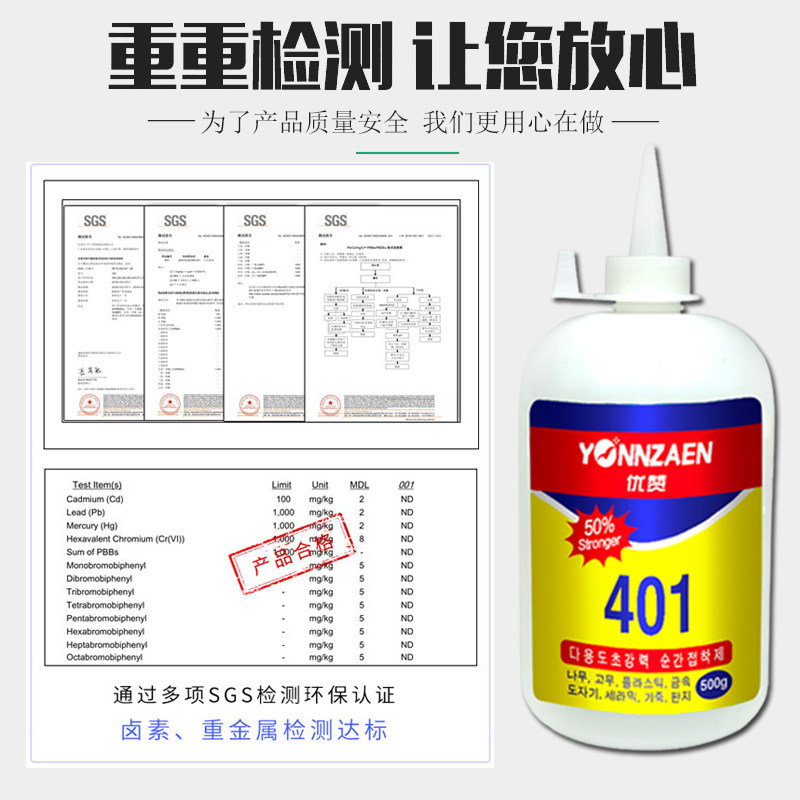 Large Barrel of 401 403 495 502 Glue, Strong Adhesive, Genuine All-Purpose Glue That Sticks Firmly to Plastic, Metal, Rubber, Glass, Wood, Furniture, Fishing Gear, and Accessories, Quick-Drying Adhesive 500g