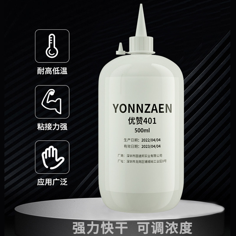 Large Bottle of 401/406/460/403/502 Glue, Strong Adhesive, Genuine Universal Glue That Sticks Firmly to Plastic, Metal, Rubber, Molds, Furniture, Woodworking, Fishing Gear, Auxiliary Materials, Factory-Specific Adhesive, 500g