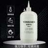 Large Bottle of 401/406/460/403/502 Glue, Strong Adhesive, Genuine Universal Glue That Sticks Firmly to Plastic, Metal, Rubber, Molds, Furniture, Woodworking, Fishing Gear, Auxiliary Materials, Factory-Specific Adhesive, 500g