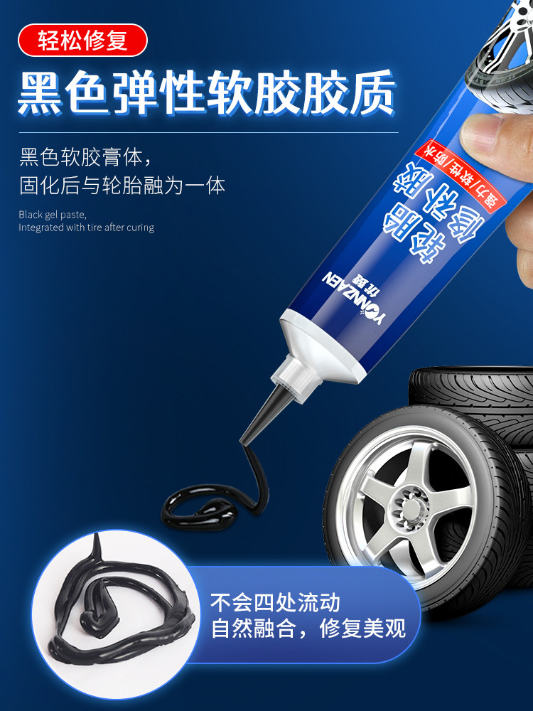 Car Tire Repair Glue to Fix Sidewall Cracks and Damage, Strong Adhesive for Tire Repair, Special Soft Filling Glue for Truck and Car Tire Scratches, Rubber Repair Tool