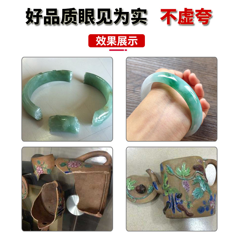 Food-Grade Ceramic Special Adhesive Strong Bonding Agent Sticks Firmly to Purple Clay Teapots, Flower Pots, Porcelain Crafts, Transparent Traceless Repair Glue, High Temperature Resistant, Waterproof, Universal Adhesive for Bracelets, Jade, Ceramic Ornaments