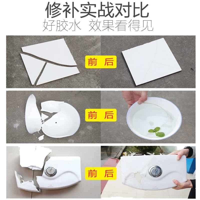 Tiktok-Style Large Bottle of Strong Adhesive Oil-Based Original Glue, Universal Glue for Ceramics, Metal, Plastic, Glass, Shoe Adhesive, Welding Glue