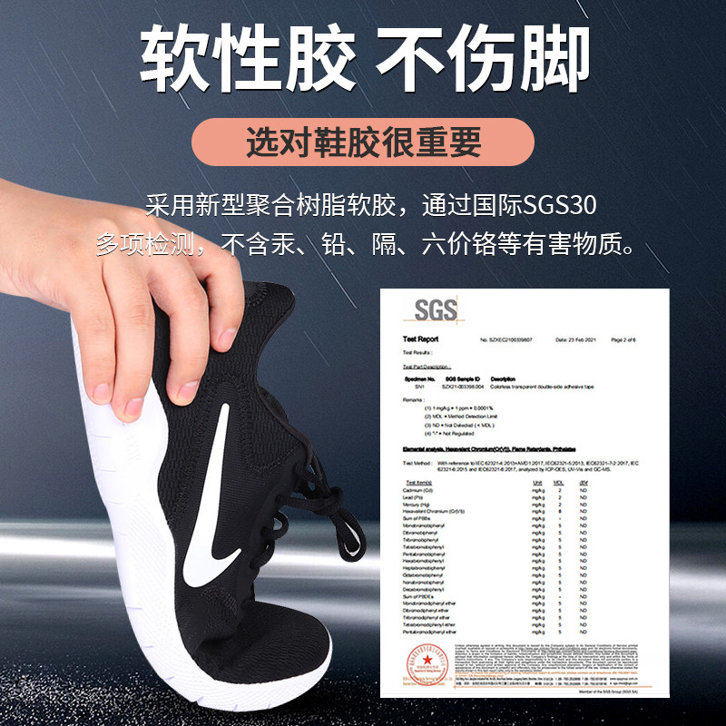 Powerful Shoe Repair Glue, Special Soft Glue That Sticks Firmly to Basketball Shoes, Sandals, Leather Shoes, Special Shoe Repair Glue for Repairing Torn Shoes, Waterproof, Super Strong, Multi-Functional Resin Glue for Sticking Shoes