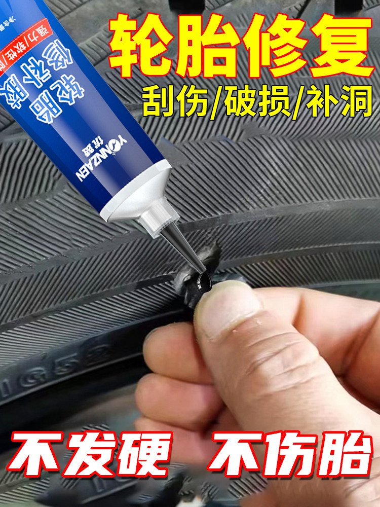 Car Tire Repair Glue to Fix Sidewall Cracks and Damage, Strong Adhesive for Tire Repair, Special Soft Filling Glue for Truck and Car Tire Scratches, Rubber Repair Tool