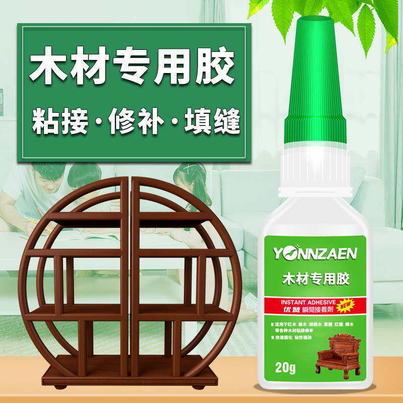 Strong Wood Glue for Solid Wood, Fast-Drying Repair Glue for Carpentry Cracks, Adhesive for Redwood Furniture, Chairs, Door Frames, Wood Bonding Adhesive, Strong Glue for Edge Sealing, Metal and Wood-Specific Glue