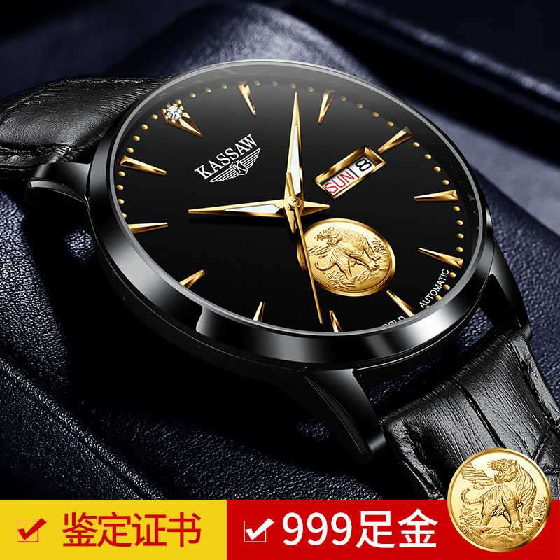 (999 gold tiger) Swiss Labor watch men's automatic mechanical watch men's watch waterproof ultra-thin new