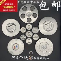 Buick New and Old Excelle Regal Lectra Lvzun GL8 Sail Yinglang Wealang Wheel Cover Car Tire Center Logo Cover