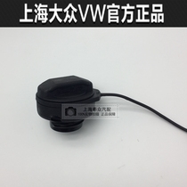 Tiguan New Passat Ling Yin Xinlang Yi new old Bora Sutan Meitan fuel tank cap inner cover pull rope