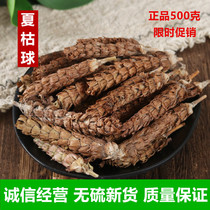 Summer dead ball Chinese herbal medicine 500g grams of white fur Summer dead ball tea summer Aunt Summer mushrooms wild summer and summer