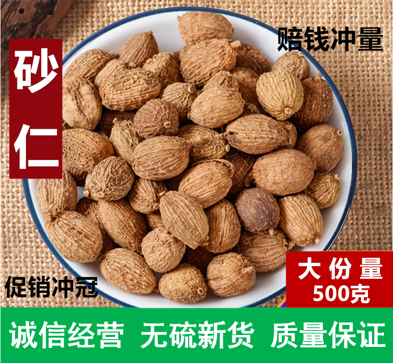 Yang Spring Special Products Spring Sandy Rind 500g Dried Fruits Raw Sunburn Original Ecology with Stalk Fresh Sarin Spice Hair Sandstone