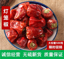 Medium spicy special incense lantern chilli lamp cage pretzels Guizhou dry chilli red pepper sea peppers with spicy aromas pan dry hot pot 500g