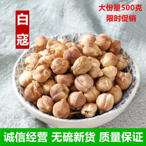 No sulphur New cargo white buckle white Ko white bean Ko White White Bean Kirjen Hot Pot Roast Meat 500g Spices Big All Beat Powder