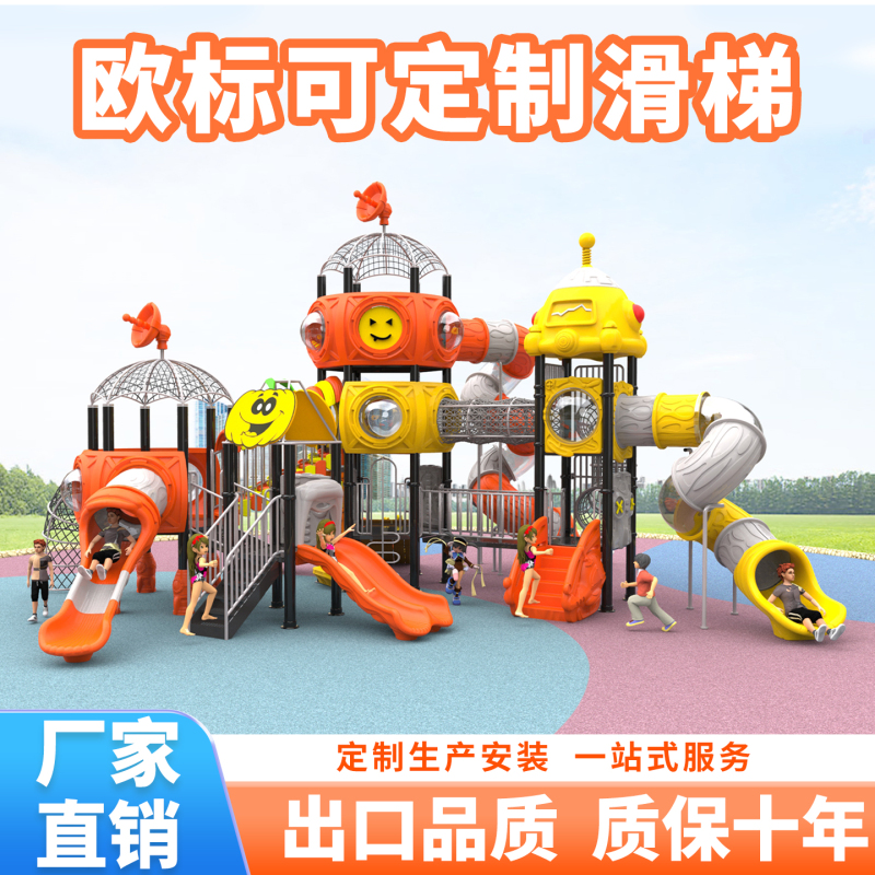 Kindergarten Large Outdoor Slide Playground Slide and Swing Combination Outdoor Toys Community Amusement Equipment Kindergarten Large Outdoor Slide Playground Slide and Swing Combination Outdoor Toys Community Amusement Equipment