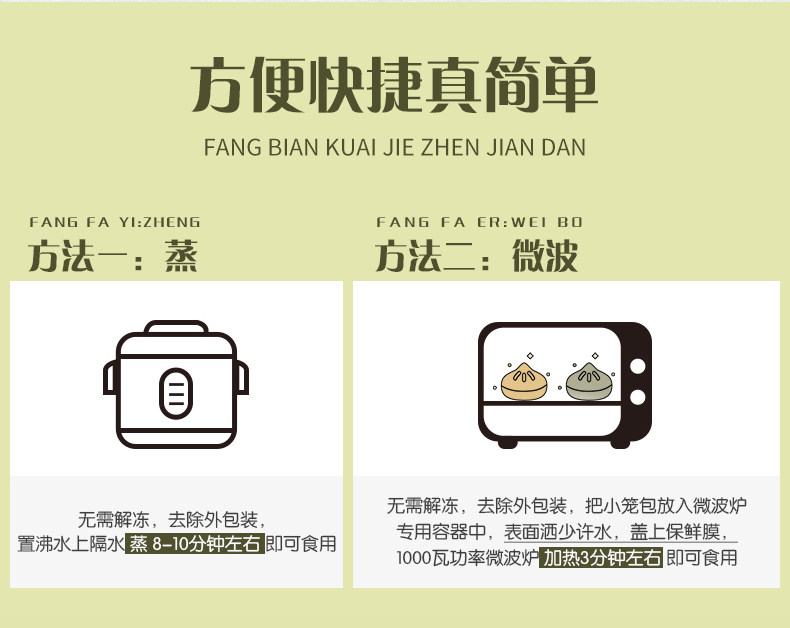 五丰冷食 杭州灌汤小笼包 猪肉+笋肉 280g*8袋 共96只 图9