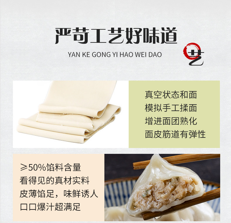 五丰冷食 杭州灌汤小笼包 猪肉+笋肉 280g*8袋 共96只 图7