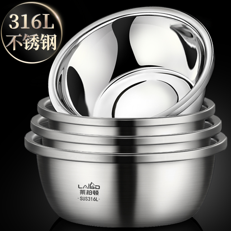 German 316L Stainless Steel Basin Suit Food Grade Home Oil Basin Kitchen Beaten Egg And Wash Dishes Cuisine Big Bowl