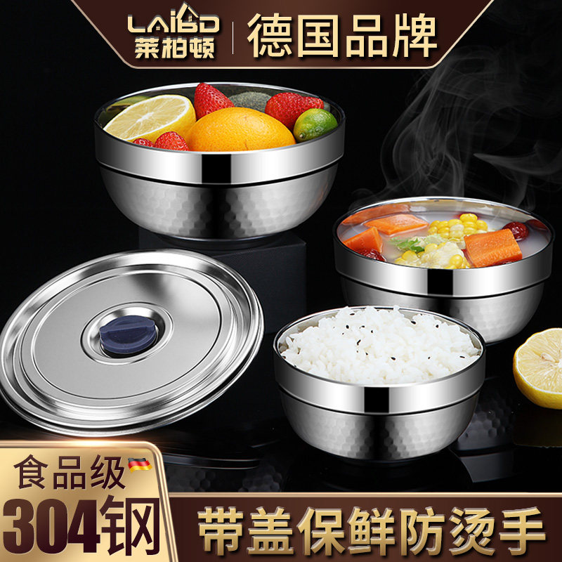 Special refreshing box fruit anti-burn and anti-fall children's bowl with lid bowl food grade 304 stainless steel refreshing bowl