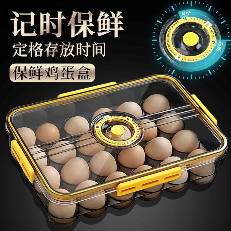 Egg storage box kitchen frozen egg creative timing preservation box refrigerator special storage box duck egg tray artifact