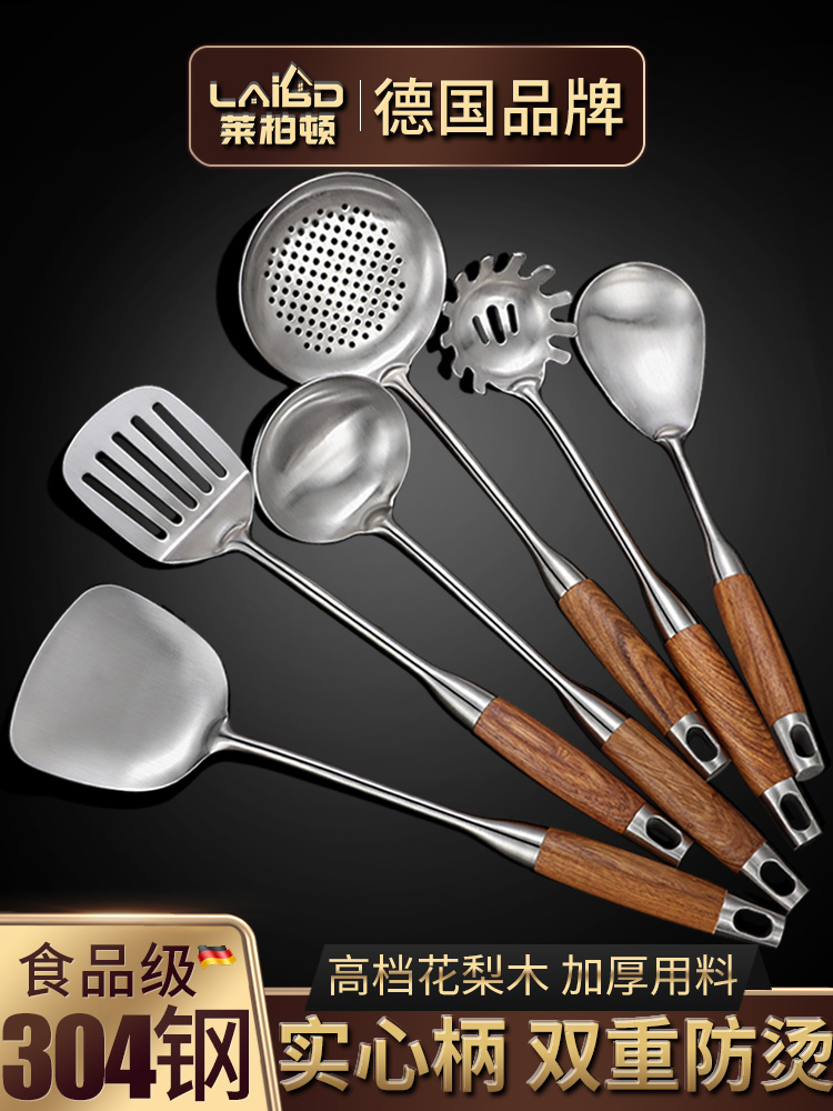 Rosewood kitchenware set 304 stainless steel spatula spoon colander Wooden handle stir-fry shovel cookware full set of household