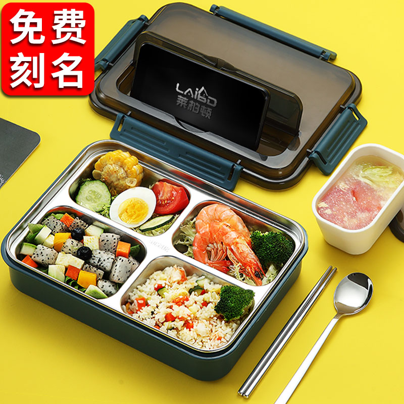Students are boxed 304 stainless steel class large capacity separation lunch box cafeteria cooking artifacts can be microwave heated