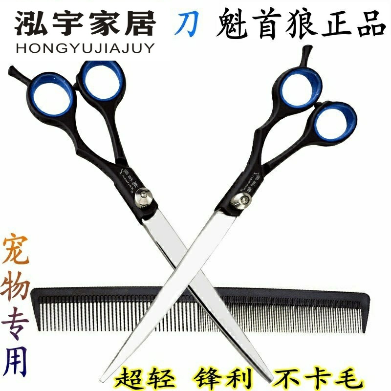Pet Beauty Scissors Teddy Hair Cut Straight Cut Seven Inch Bend Cut Tooth Cut Pooch Tool Kit Dog Cut Hair